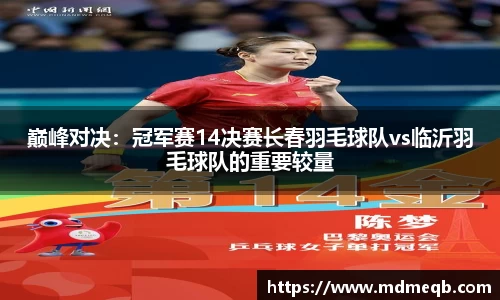 bevictor伟德官方网站