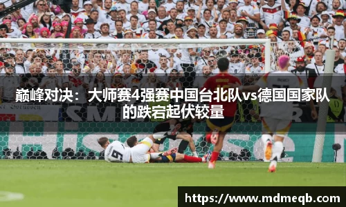 bevictor伟德平台