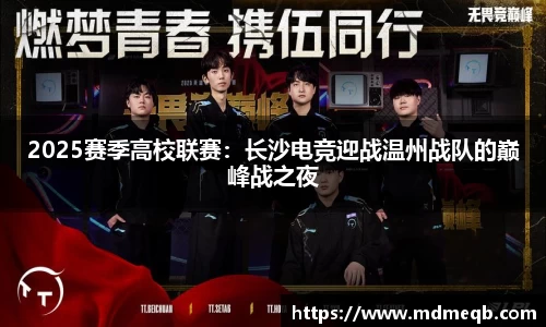 bevictor伟德首页