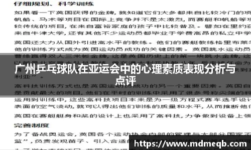 bevictor伟德官方网站